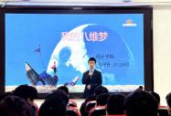 不向现实妥协，不被平庸束缚！八维教育硬核技能，助你逐梦前行！