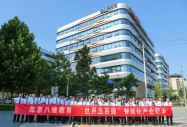 择校选风口，成长占先机｜八维四地七校，坐拥城市核心