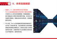 2026 AI就业指南：解锁高薪密码，零基础也能逆袭