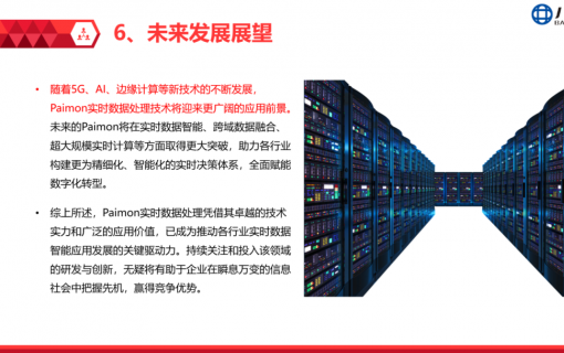 八维教育IT培训