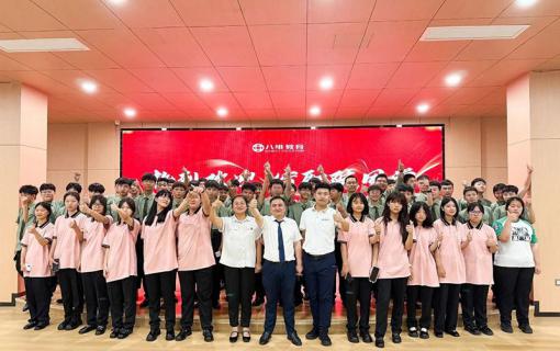 八维教育IT培训