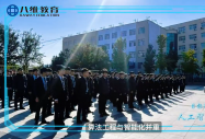 2026 就业趋势与技能突围：八维教育课程体系赋能高质量就业