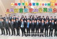 深耕职教沃土，赋能时代发展 —— 八维教育职业培训的时代意义