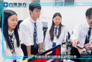 以技赋能 向光而行 ！八维教育书写职业教育公平与高质量发展新篇