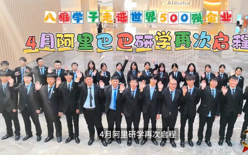 八维教育IT培训