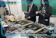 解锁“工业AI”新赛道！八维教育人工智能专业领跑高薪赛道