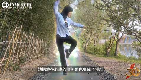 八维教育AI大侠训练营 AI圆梦武侠，招招震撼，人人皆是大侠！