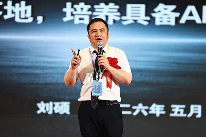 北京八维教育