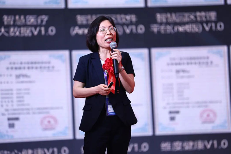 北京八维信息集团2026业务年度夏季精英誓师大会