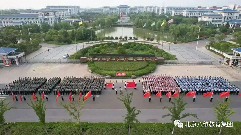 学历不再悬半空，自信点亮成长路 —— 八维教育江苏校区为你打通升学就业双通道