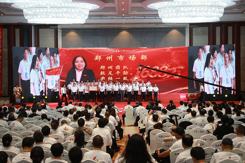 八维教育30周年献礼