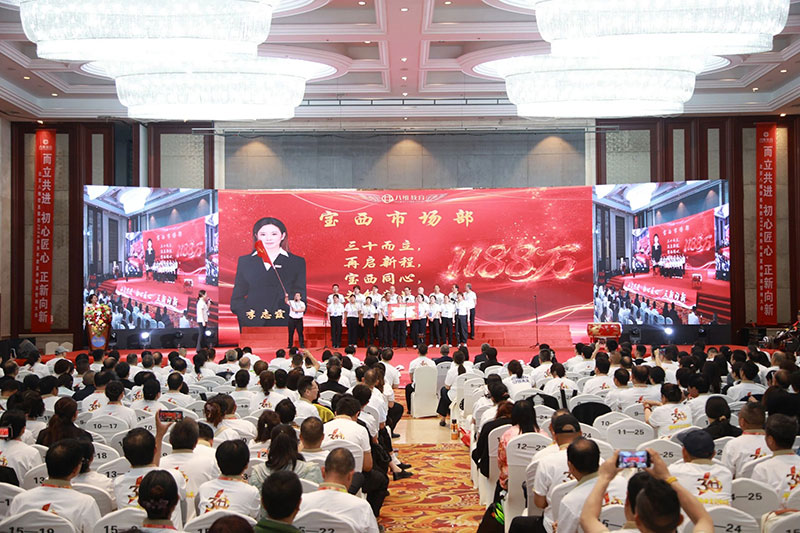 八维教育30周年献礼