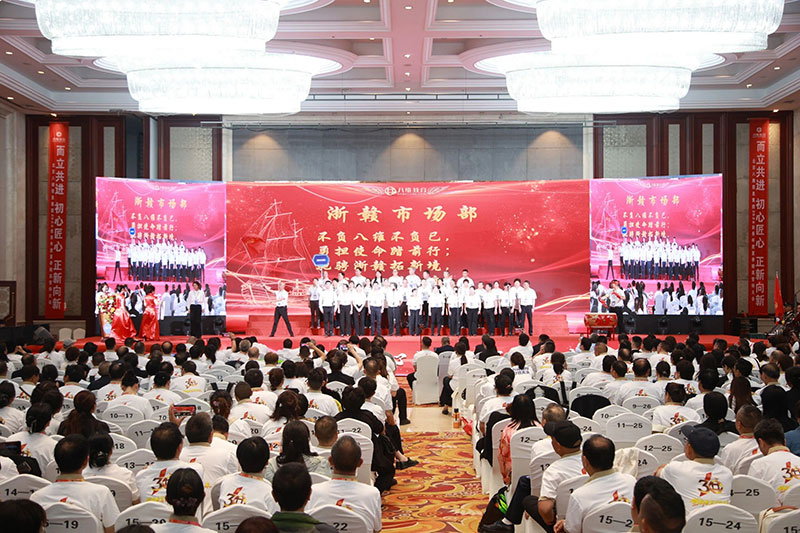 八维教育30周年献礼