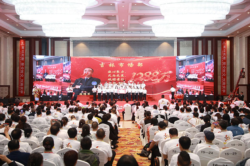 八维教育30周年献礼