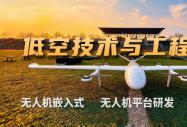 2026 技术就业风向标：四大热门领域集中爆发，学好技术直通高薪好工作