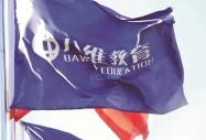 当下作为，未来可期———“八大自信”踏征程
