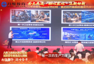 2026 就业新方向：战略新兴产业、民生刚需升级及技术转型岗位成主力，八维教育 21.0 课程体系赋能高质量就业