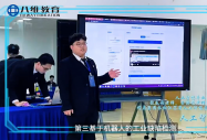 打破学历偏见，高职亦能优质就业！八维教育以硬核技能解锁高薪未来