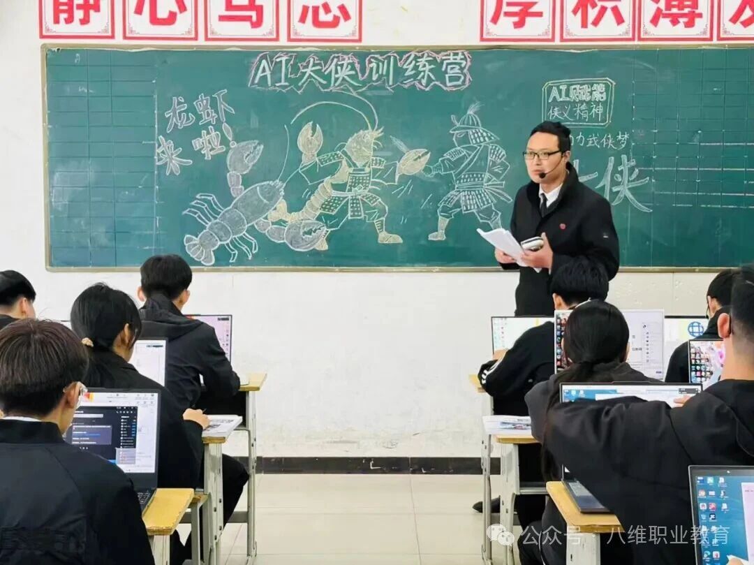 高考逐梦启新程｜八维教育宿迁校区：以技筑梦，为万千考生铺就成才新赛道