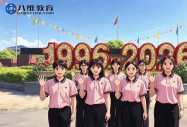 高考逐梦启新程｜八维教育宿迁校区：以技筑梦，为万千考生铺就成才新赛道