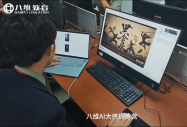 十五五人才缺口巨大，来八维教育学实战技术，接住时代就业红利
