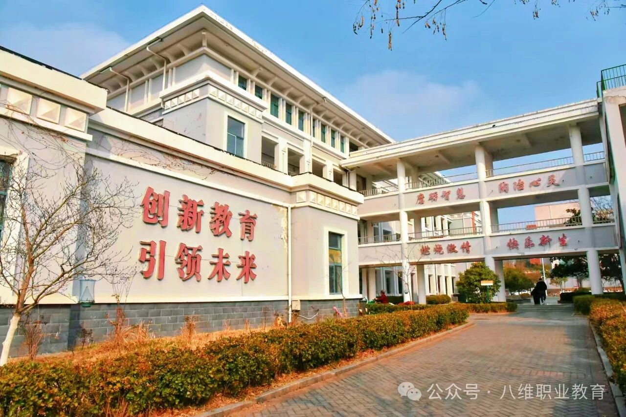 职教风口正当时，八维教育以产教融合赋能青年高薪就业
