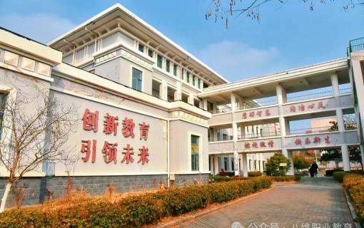 八维教育IT培训