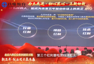 破就业内卷，育硬核工程师｜八维教育 21.0 体系锚定十五五新质人才风口