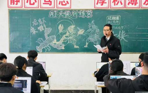 八维教育IT培训