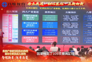 告别毕业内卷！八维职业教育三大硬核优势，解锁高薪就业新赛道