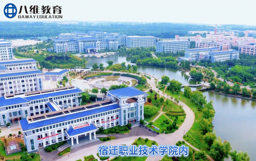 八维教育IT培训