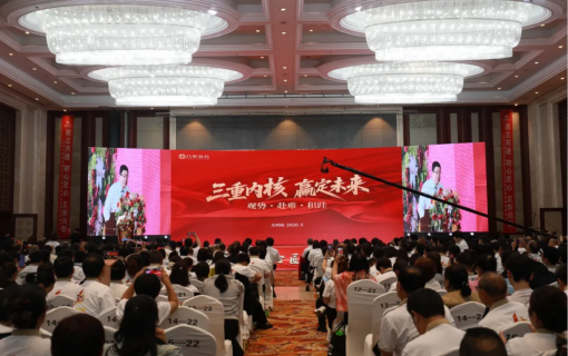 八维教育IT培训