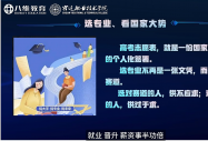高考志愿别瞎填！选对赛道，比拼命努力更重要