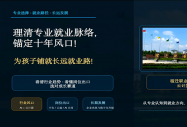 高考选专业，选对未来十年：云计算+AI，掌握终身保值的硬核职场能力