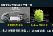 抢占国产系统黄金赛道，八维教育鸿蒙专业以三大产业核心打造高薪技术人才