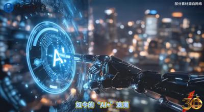 想突破收入上限？不妨瞄准爆火的 AI 赛道！