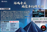 风口红利限时抢！八维教育鸿蒙车机精英班7月重磅开班，仅招20人！