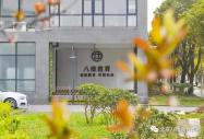 从人社部 2026 技工院校招生政策解读现代职业教育的时代意义