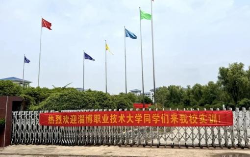 八维教育IT培训