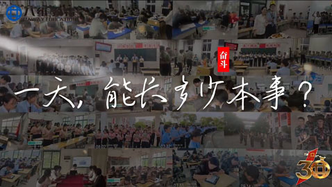 在八维一天，能长多少本事？