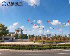分数定不了人生，实力才是终身底气