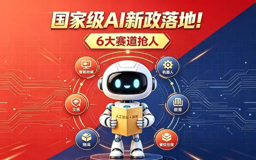 八维教育IT培训