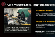 聚焦 2026 就业新趋势：四大核心技术领域人才紧缺，政策与市场双重利好