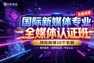 新媒体运营现在还可以入局吗？新人入行前景+全套学习清单