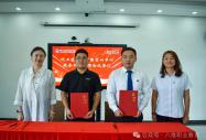 喜讯 | 深圳优必选与北京八维信息集团旗下宿迁职业技术学院正式签订战略合作协议！