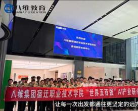 2026高考季研学，快乐继续～第三站，走进联想