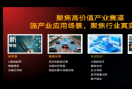八维教育云计算专业就业前景好不好？
