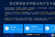 八维教育不同专业收费一样吗？分层定价，精准匹配专业价值