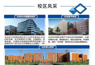八维有几个校区，分别在哪里？全国布局，双核心校区赋能成才