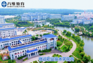 八维住宿和生活费一年大概多少？平价宜居，透明消费无负担